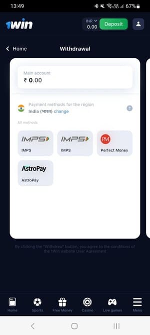 भारत में 1Win पर उपलब्ध निकासी विधियाँ